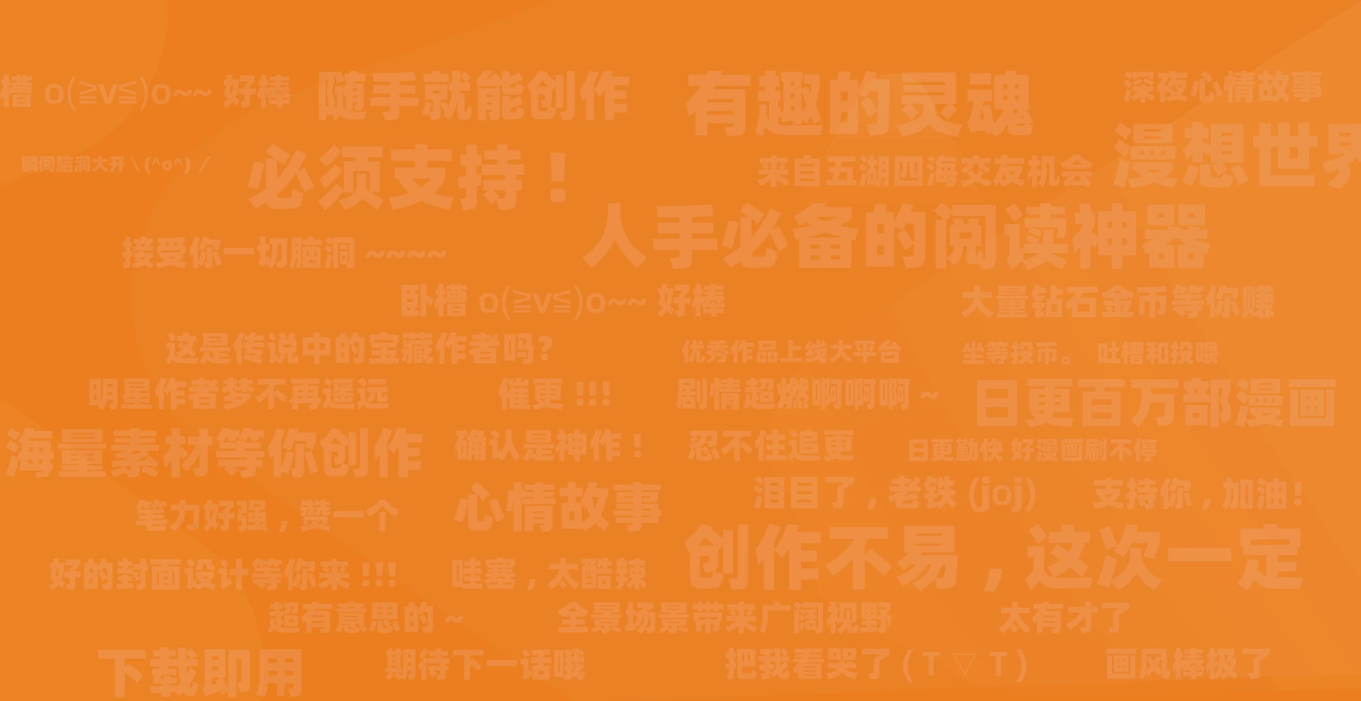 欧陆娱乐