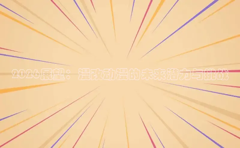 欧陆娱乐