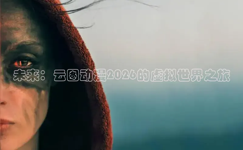 欧陆娱乐