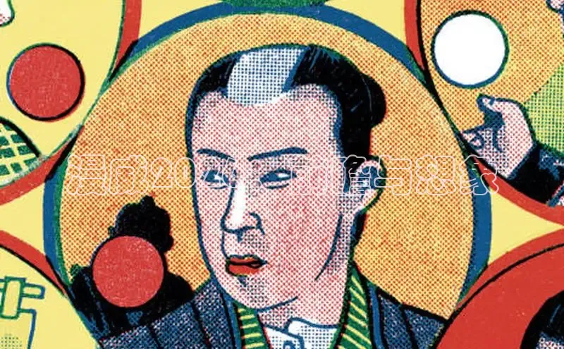欧陆娱乐