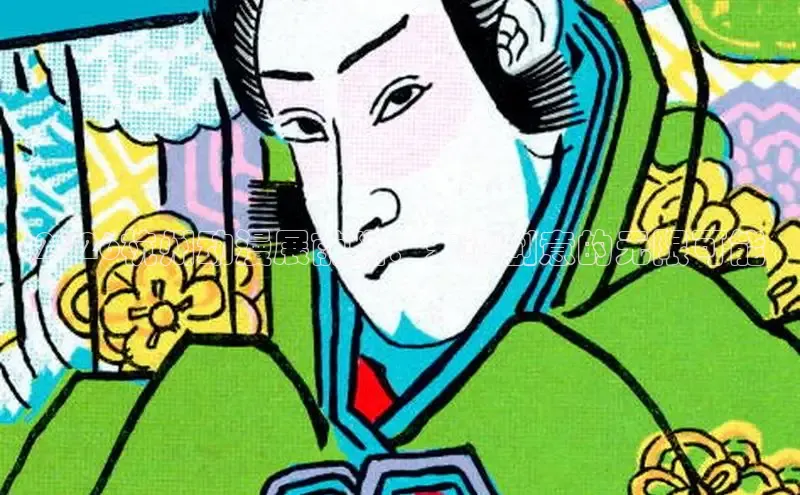 欧陆娱乐主管