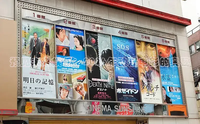 预见未来娱乐：2026年动漫电影的奥秘