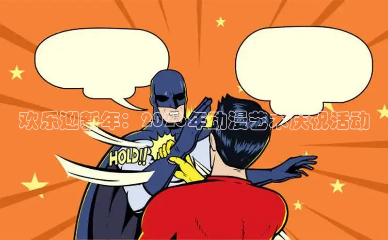 欧陆娱乐
