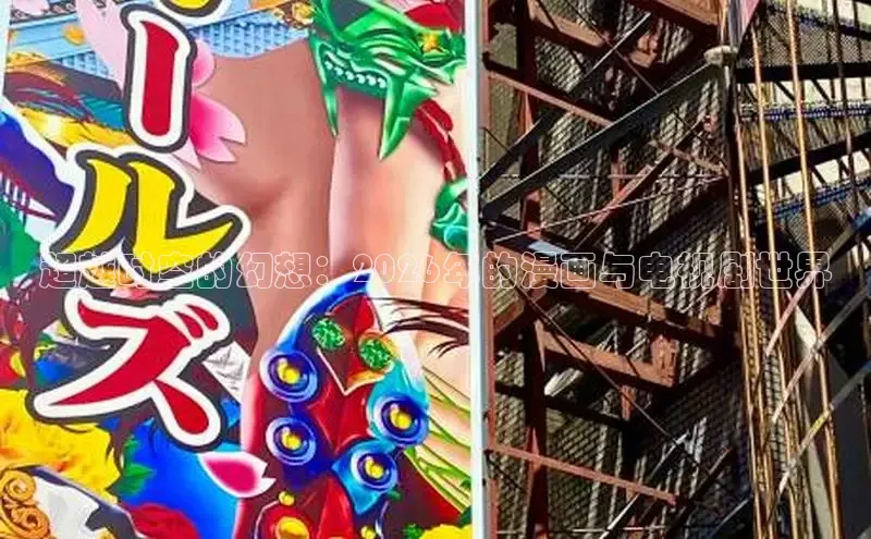 欧陆娱乐